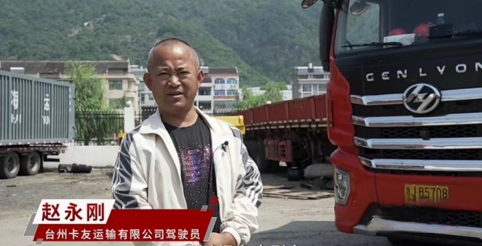 “國六b”時代選什么車？臺州貨運司機：選紅巖車準錯不了！