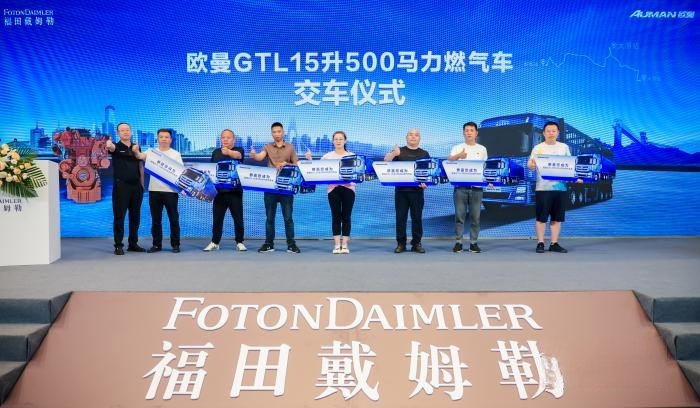 15升大馬力 賺錢不費力!歐曼GTL 15升500馬力燃氣車全國上市
