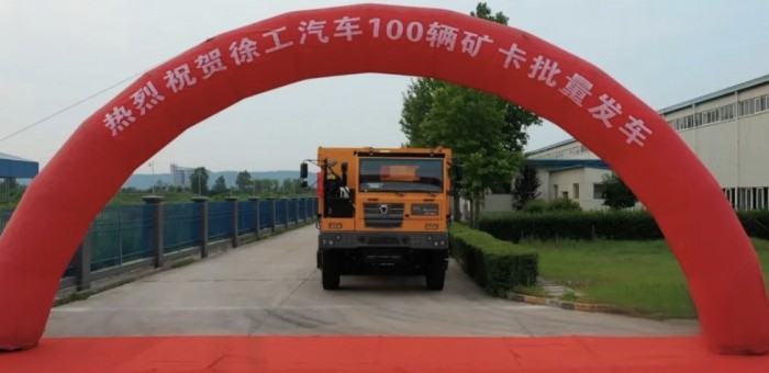 百臺(tái)齊發(fā)！徐工礦卡閃耀西北大地