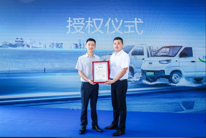 開瑞江豚&小象亮相嘉興 行業(yè)首創(chuàng)“30分鐘快保”賦能司機創(chuàng)富