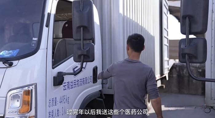 90后創(chuàng)業(yè)成物流老板 宇通輕卡讓楊宏家庭事業(yè)雙美滿