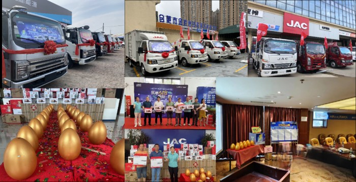 “夏不為利 ”, 7·22江淮1卡超級(jí)會(huì)員日邀你周末狂歡!