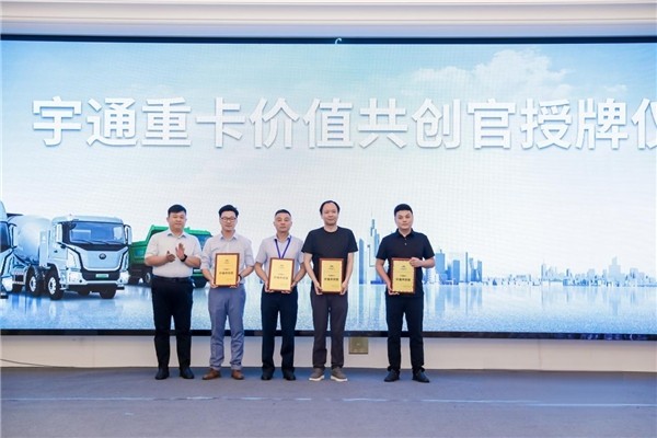 現場簽約超百臺！宇通重卡全系新品亮相南京