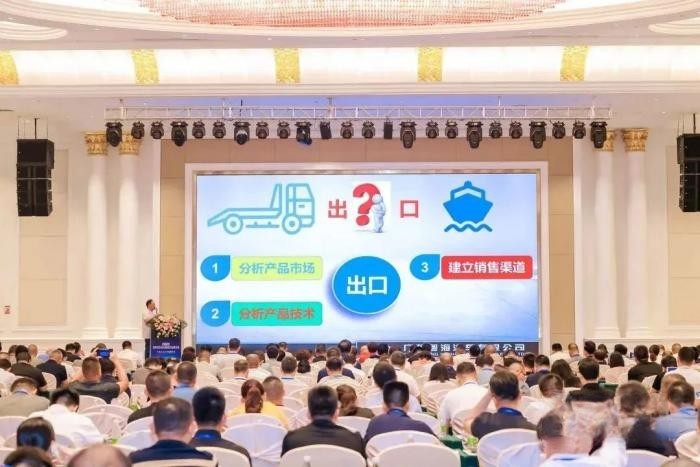 康邁參展2023專用汽車行業研討會 為我國專用汽車發展貢獻康邁方案