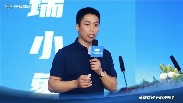 開瑞江豚&小象閃耀成都 “30分鐘快保”重塑綠色城配服務(wù)標準