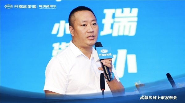 開瑞江豚&小象閃耀成都 “30分鐘快保”重塑綠色城配服務(wù)標準