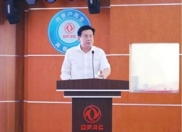 戮力同心 加速轉型 東風汽車奮力達成全年經營目標