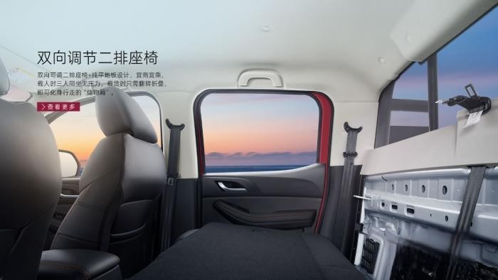 為奮斗者代言 北汽制造創(chuàng)富雙子星8AT超值上市！