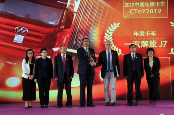 開啟卡車智能新時代-解放J7發展之路