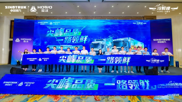 沒有大“凍”作，怎敢驚動您！豪沃冷鮮峰盛夏嘉年華燃爆宿州！