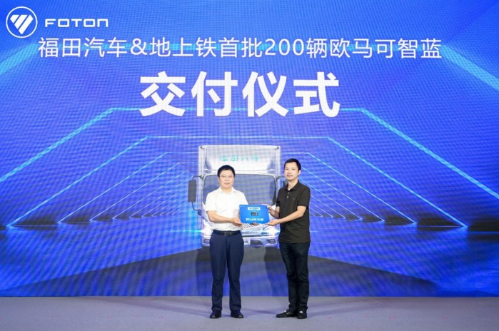 南方戰略初戰告捷，福田汽車多措并舉打贏南方市場攻堅戰