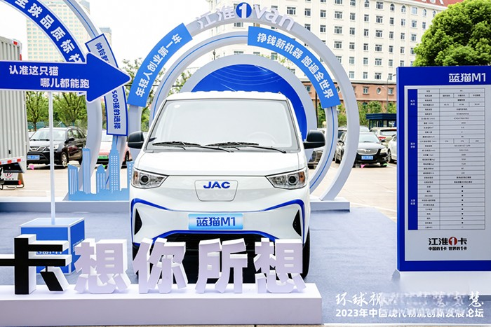 從城際到城市，江淮1卡新能源產品亮相，助力現代物流創新發展！