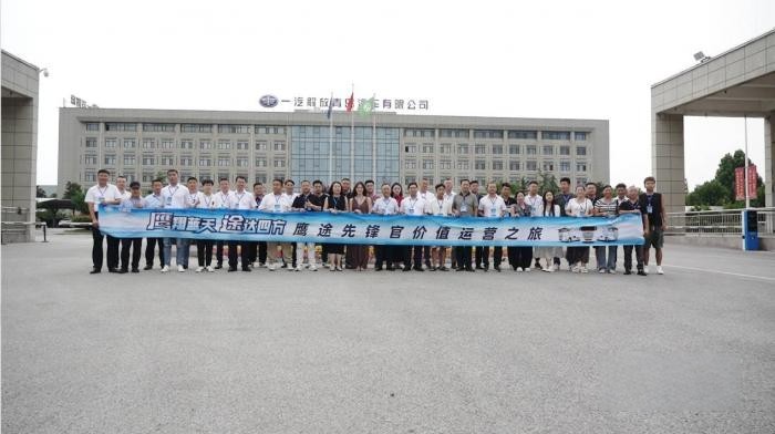 上市一周年 解放鷹途先鋒官價值運營之旅帶來了哪些看點？