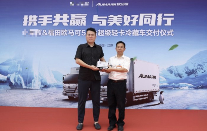 “冷鏈一哥”再獲信賴 歐馬可S1冷藏車批量交付