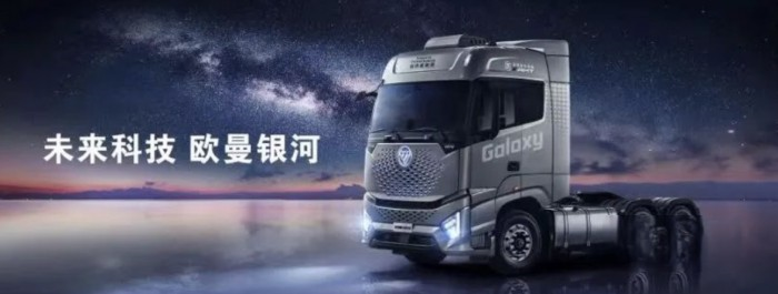 技術(shù)實(shí)力 成就歐曼自動(dòng)擋產(chǎn)品銷量持續(xù)走高