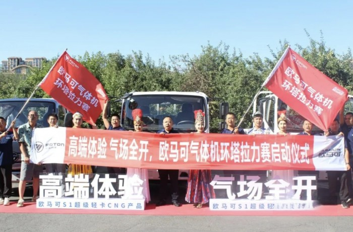 高端體驗(yàn) 氣場(chǎng)全開(kāi) 歐馬可為新疆區(qū)域帶來(lái)高端價(jià)值體驗(yàn)