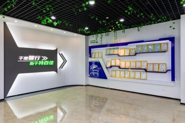 “特百佳”等兩項商標成功納入上海市重點商標保護名錄！