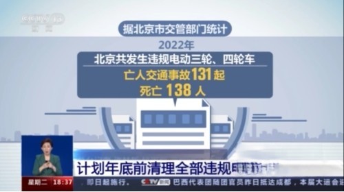 北汽雷馳新能源MINI卡：城市配送新寵，一車多用實力派