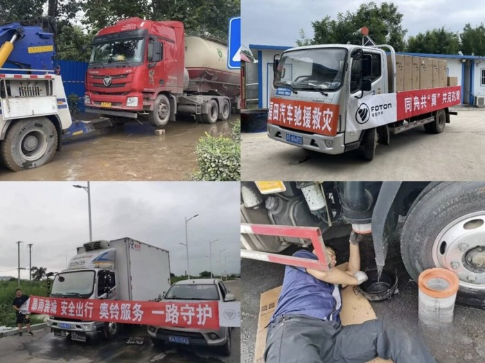 風(fēng)雨無情，人間有愛，福田和大家共進(jìn)退！