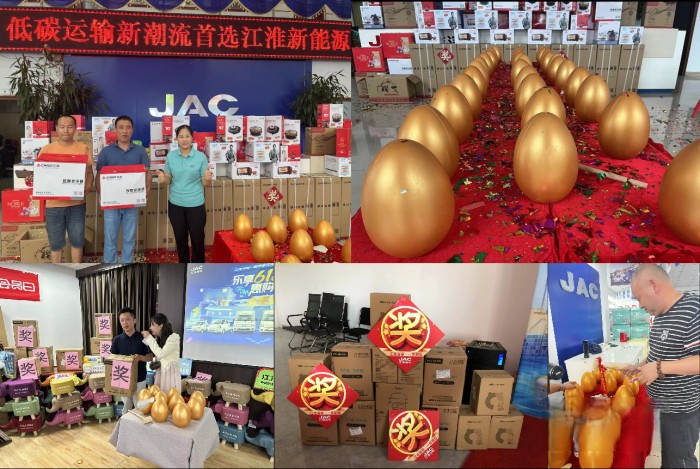 寵粉力度直接拉滿!818江淮1卡超級會員日即將盛惠來襲