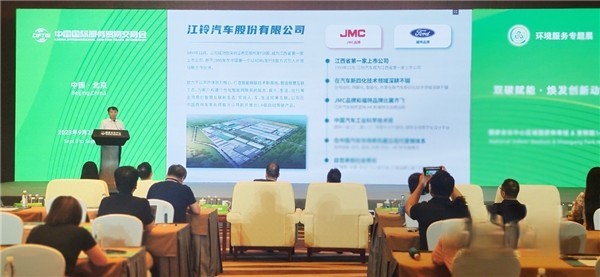 用低碳路線點亮2023服貿會,江鈴樂行繪就綠色高質量發展藍圖