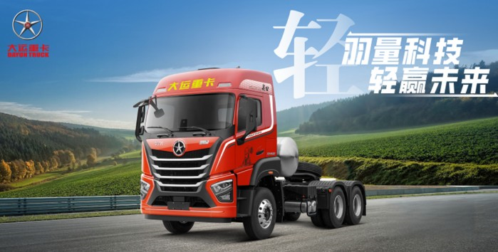 購買這款大運燃氣重卡，三個“必然”你知道嗎？
