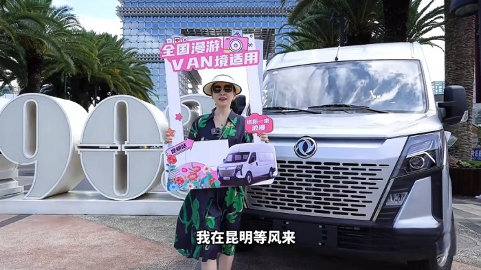 東風御風V9+ & 四葉咖咖啡，送出秋天的第一份浪漫