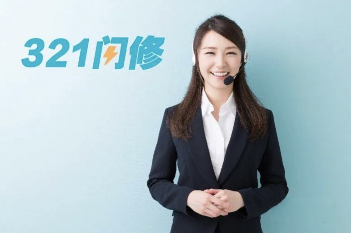 福田戴姆勒321閃修服務:一路愜意運輸,讓天路變坦途!