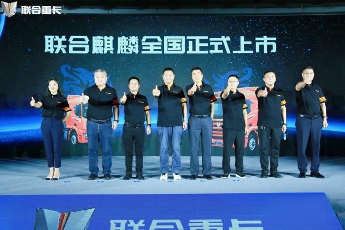 行業里程碑！聯合重卡雙星閃耀 《卡二代白領計劃》正式開班