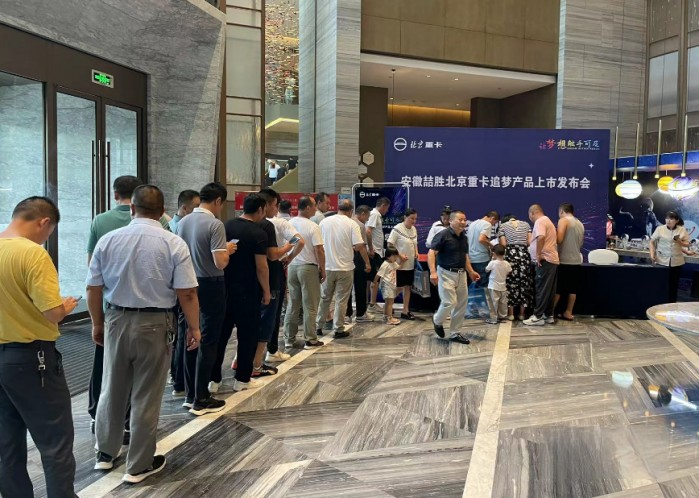 高品質+定制化,北京重卡如何發力安徽市場?