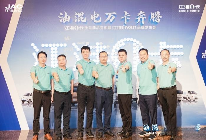 江淮1卡全系新品亮相 夢(mèng)想家M6、新能源純電V6成亮點(diǎn)！