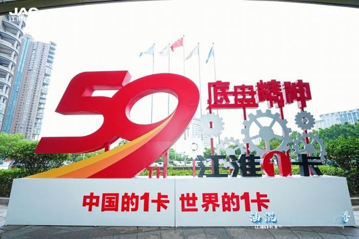 江淮1卡全系新品亮相 夢(mèng)想家M6、新能源純電V6成亮點(diǎn)！