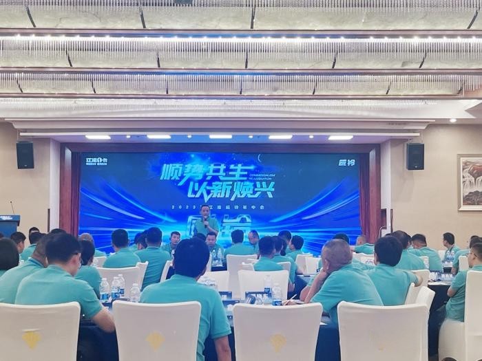 江淮威鈴:順勢共生,以新煥興開啟新征程!