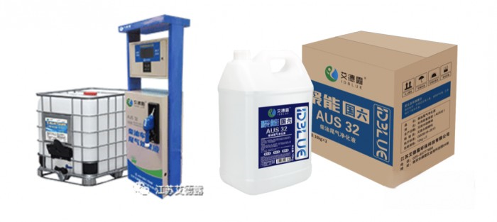 實力吸睛！江蘇艾德露亮相第七屆中國加油站及綜合能源服務站大會