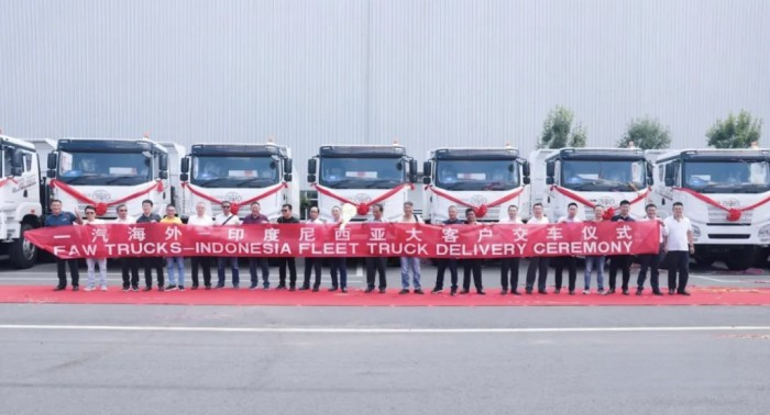 強強合作 一汽海外商用車印尼市場再突破