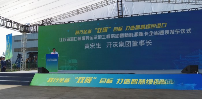 新能源換電重卡實現(xiàn)城際互通互換 開沃新能源重卡率先啟航！