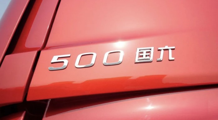 降本多賺!中集陜汽一體化X6000倉(cāng)柵載貨車(chē)打造物流標(biāo)桿