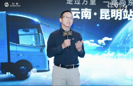 前晨iC1全國城市巡展昆明啟程,拉開智能網聯輕卡3.0時代
