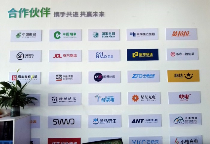 新能源貨車租賃市場很傲嬌？ 友順汽車告訴你如何吃下這塊蛋糕