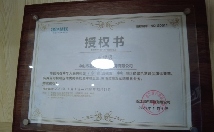 新能源貨車租賃市場很傲嬌？ 友順汽車告訴你如何吃下這塊蛋糕