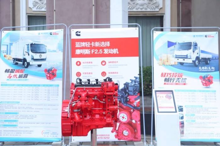 大客戶現(xiàn)場簽約430臺 陜汽商用車德龍輕卡邯鄲震撼上市