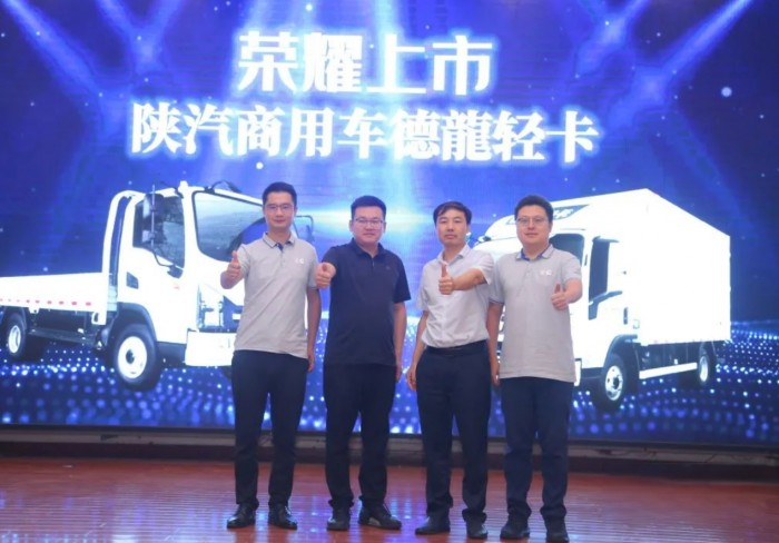 大客戶現(xiàn)場簽約430臺 陜汽商用車德龍輕卡邯鄲震撼上市