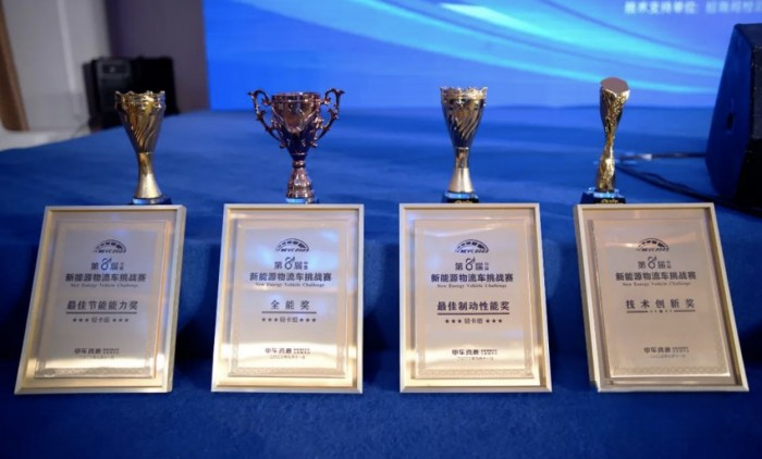 濰柴新能源藍(lán)擎?悅EH Pro