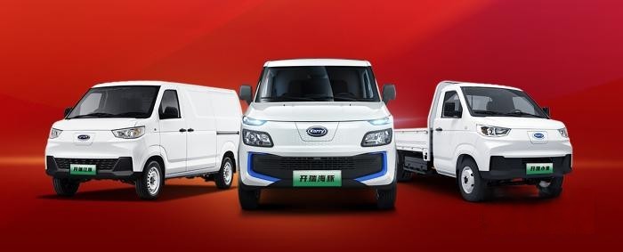 硬核實力派！開瑞新能源攬獲NEVC2023挑戰賽15項大獎