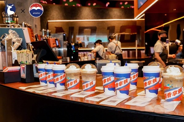 醬香拿鐵VS大運V9 財富的密碼何在？