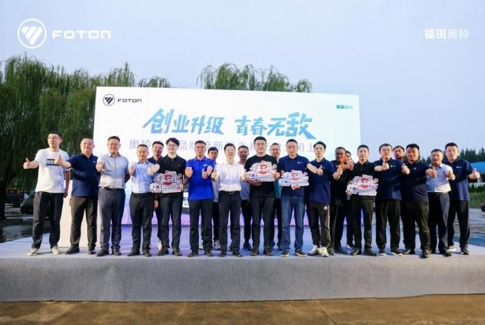 青春無敵全國上市!奧鈴延續(xù)有關“青春”的故事