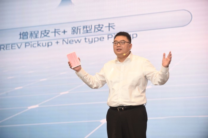 “數智新時代”已然到來，長安皮卡即將推出全球首款超級增程皮卡