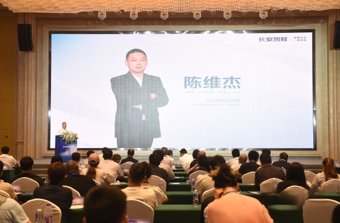 向新而行重塑價值,長安凱程為輕型商用車產業發展插上翅膀