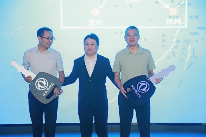 東風(fēng)商用車網(wǎng)絡(luò)實(shí)體物流轉(zhuǎn)型首批230臺車輛交付