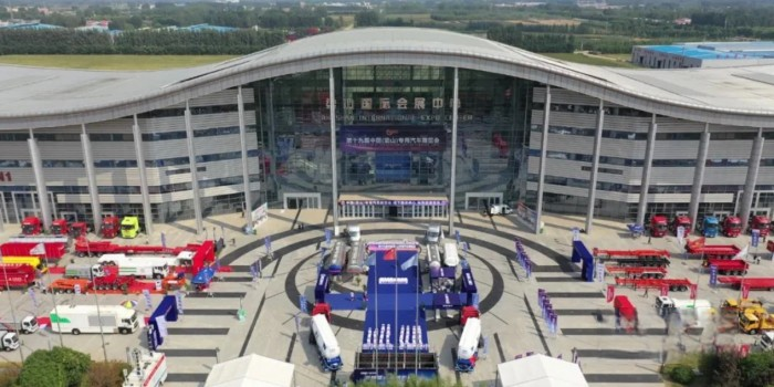 比同級別油箱重量減輕2/3 吉奧格液壓產品亮相第十九屆中國（梁山）專用汽車展覽會